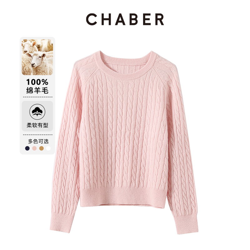 巧帛绵羊毛套头圆领纯色针织衫