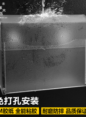 啄木鸟亚克力浴室有机玻璃免打孔草纸盒卫生间厕纸盒加厚
