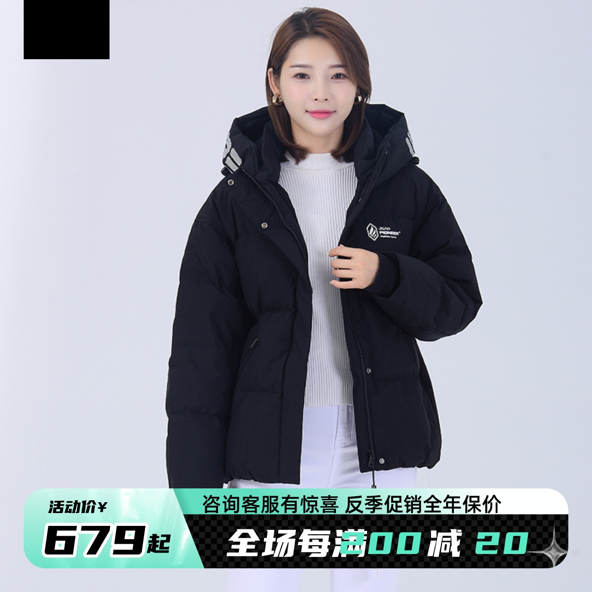 杰奥羽绒服女7977110阔形休闲加厚短款鹅绒2022新款保暖冬季外套 女装/女士精品 羽绒服 原图主图