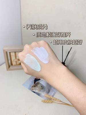 防护隔离虾青素精华隔离乳紫色修饰偏黄肌肤绿色修饰偏红肌肤提亮