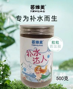 保湿泰国孕妇可用细颗粒海藻面膜