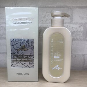 谜诗蒂托素颜霜身体乳光感亮采香氛贵妇身体素颜霜