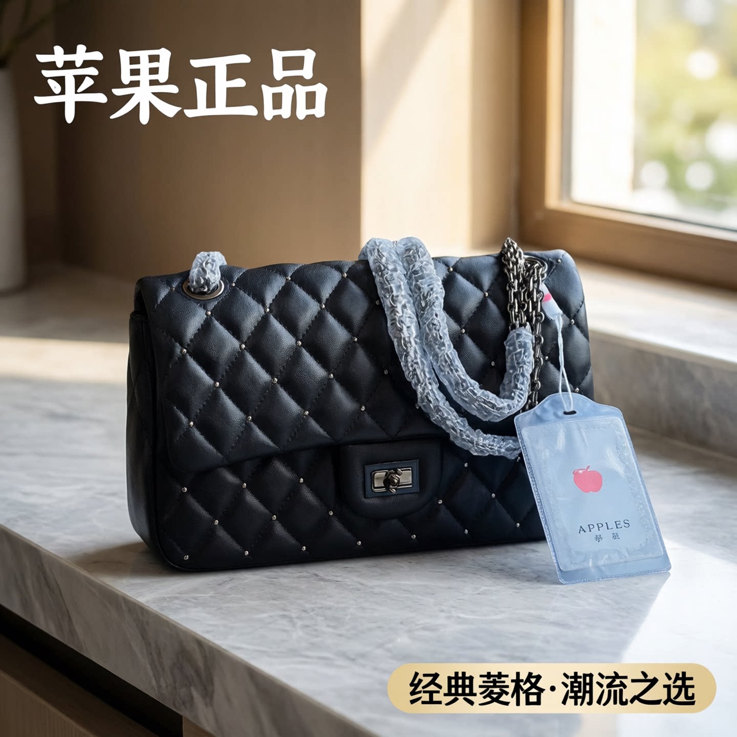 苹果品牌真皮新款单肩斜挎羊皮菱格链条小香风时尚正品潮流小包潮