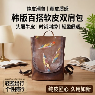 全皮真皮双肩包潮牌女网红ins超火韩版百搭软皮头层牛皮背包纯皮
