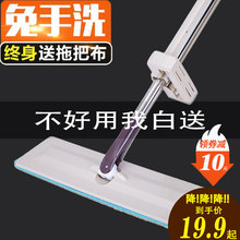 拖把家用 一拖净免手洗平板拖把懒人旋转厨房拖地家用木地板墩布