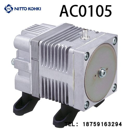 日东工器NITTO KOHKI 线性真空泵AC0105 AC0110 AC0207 AC0410A