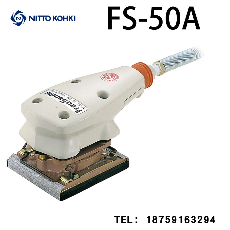 日本NITTO日东APS-125气动小型轻量抛光机 FS-50A FS-100C