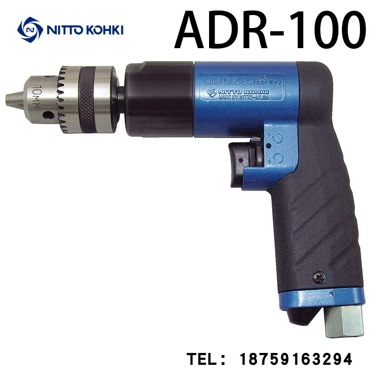 日本NITTO日东气钻 枪型气动钻 10孔机 风动钻ADR-100 ADR-65