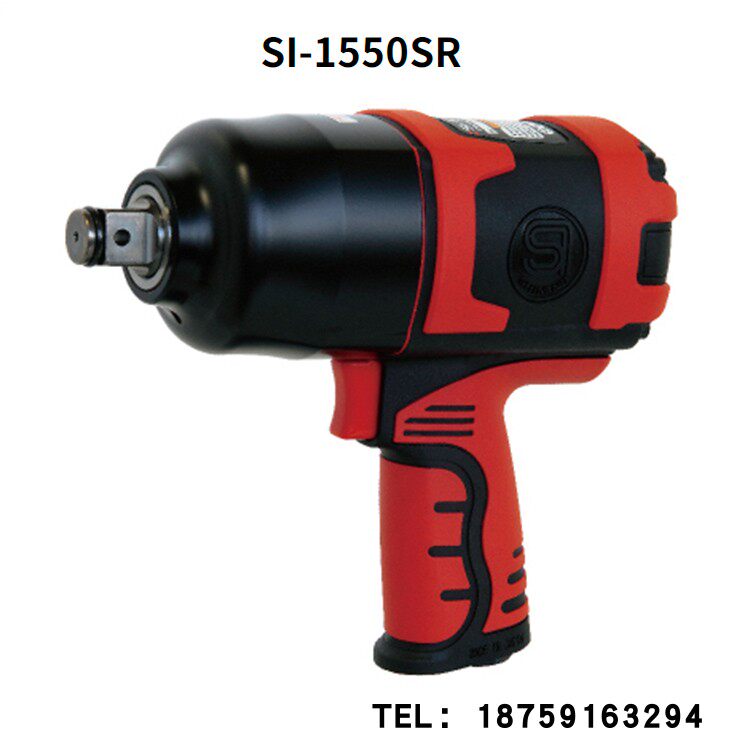 SHINANO信浓3/4气动冲击扳手手持式SI-1550 1550SR 力矩达1650NM