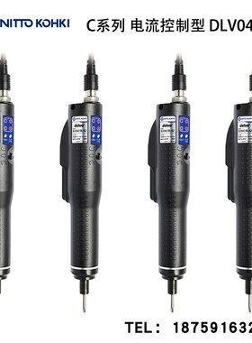 日本日东delvo无碳刷马达 DC电压 电动螺丝刀DLV04C10L DLV10C10L