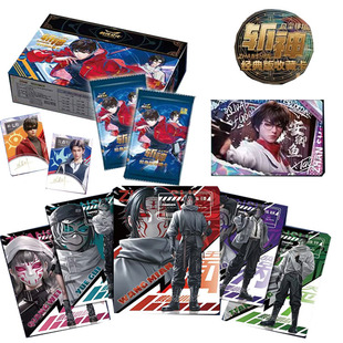 创侠文化斩神收藏卡经典版卡片之凡尘神域官方正版周边收藏卡