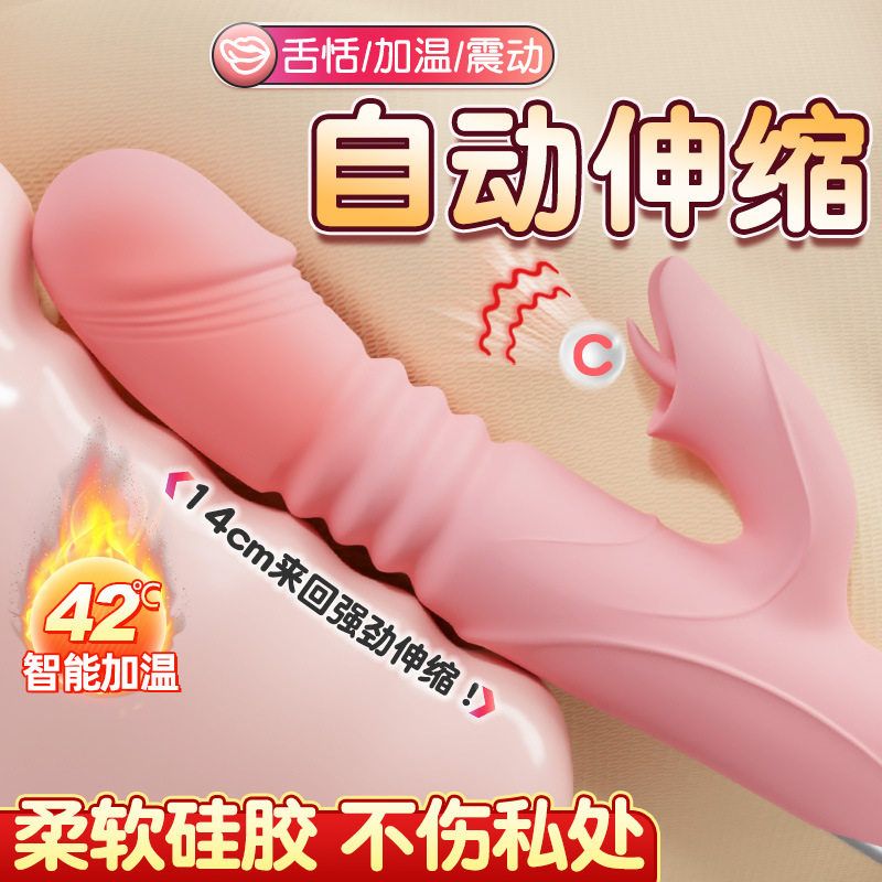 成人男女久爱仙女棒情趣用品震动棒女用电动炮机性玩具性爱用品