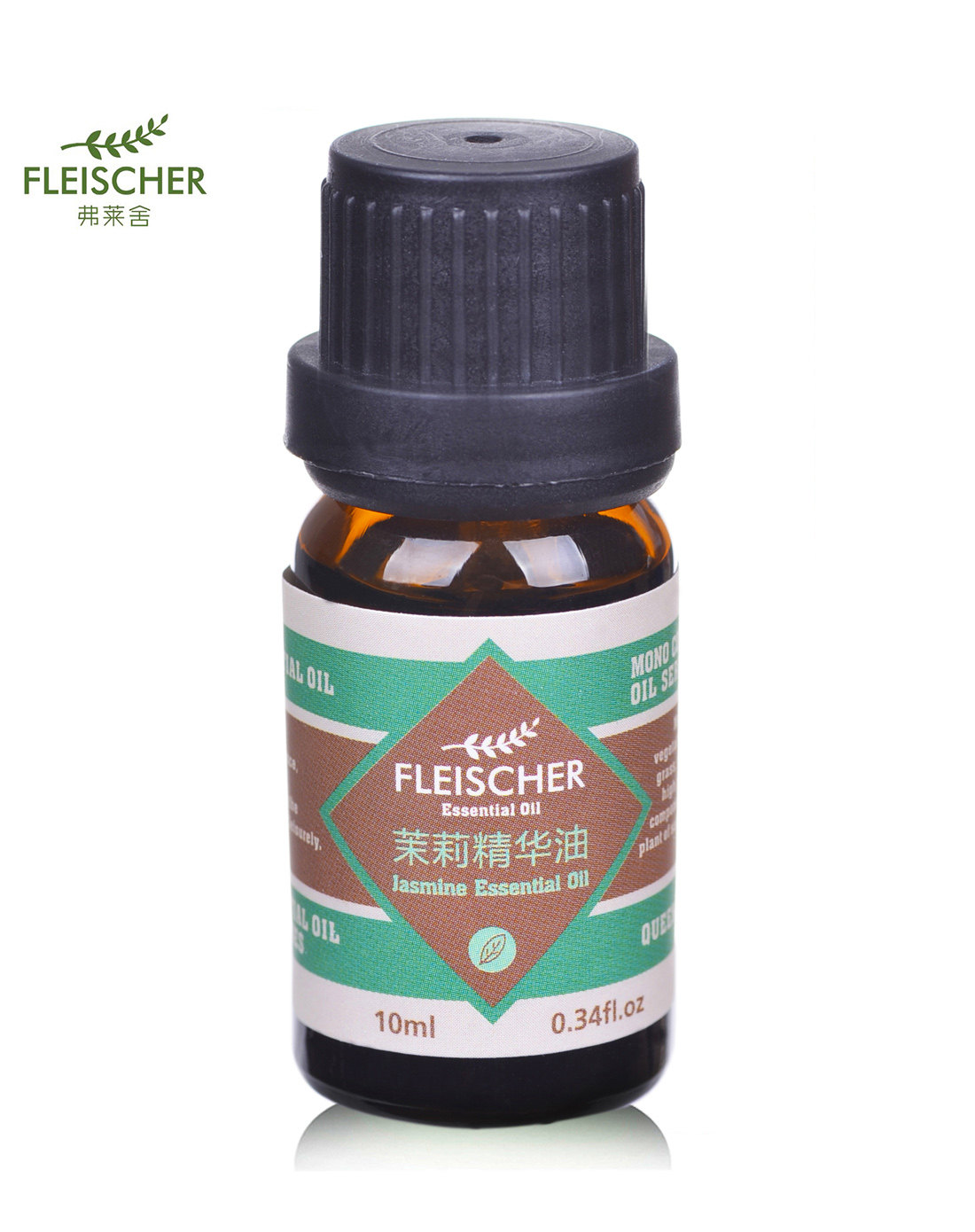 弗莱舍茉莉单方精油10ml 补水保湿面部脸部护肤身体按摩嫩肤保养