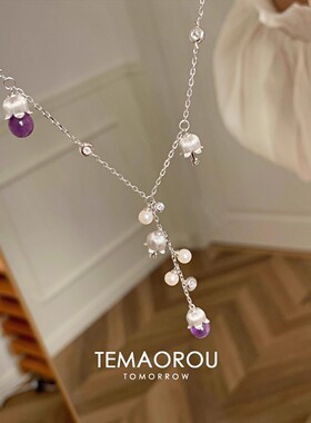 2025新款紫色铃兰花项链女轻奢小众高级感珍珠耳钉中古耳饰