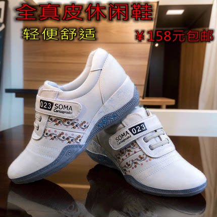 2025春秋真皮女鞋魔术贴女单鞋中跟坡跟头层牛皮中老年妈妈鞋轻便