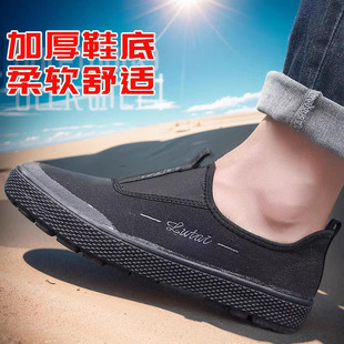 鲁泰春秋解放鞋男女干活农田鞋耐磨工地干活鞋牛筋底高帮劳保鞋男