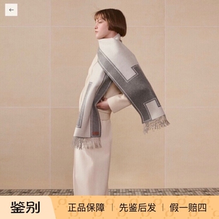 全新正品国内代购爱马仕羊绒围巾宽版灰白色Ｈ围巾秋冬最新款