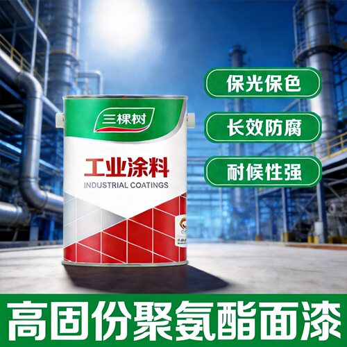 三棵树丙烯酸聚氨酯面漆修复油漆