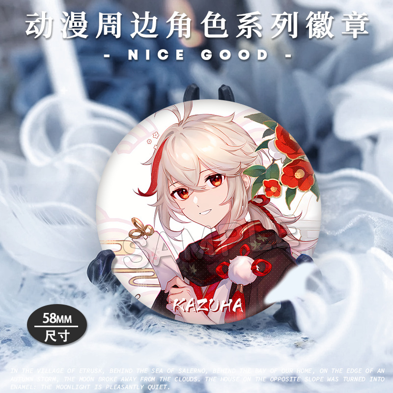 原神游戏周边散兵镭射吧唧枫原万叶魈空二次元马口铁徽章生日礼物