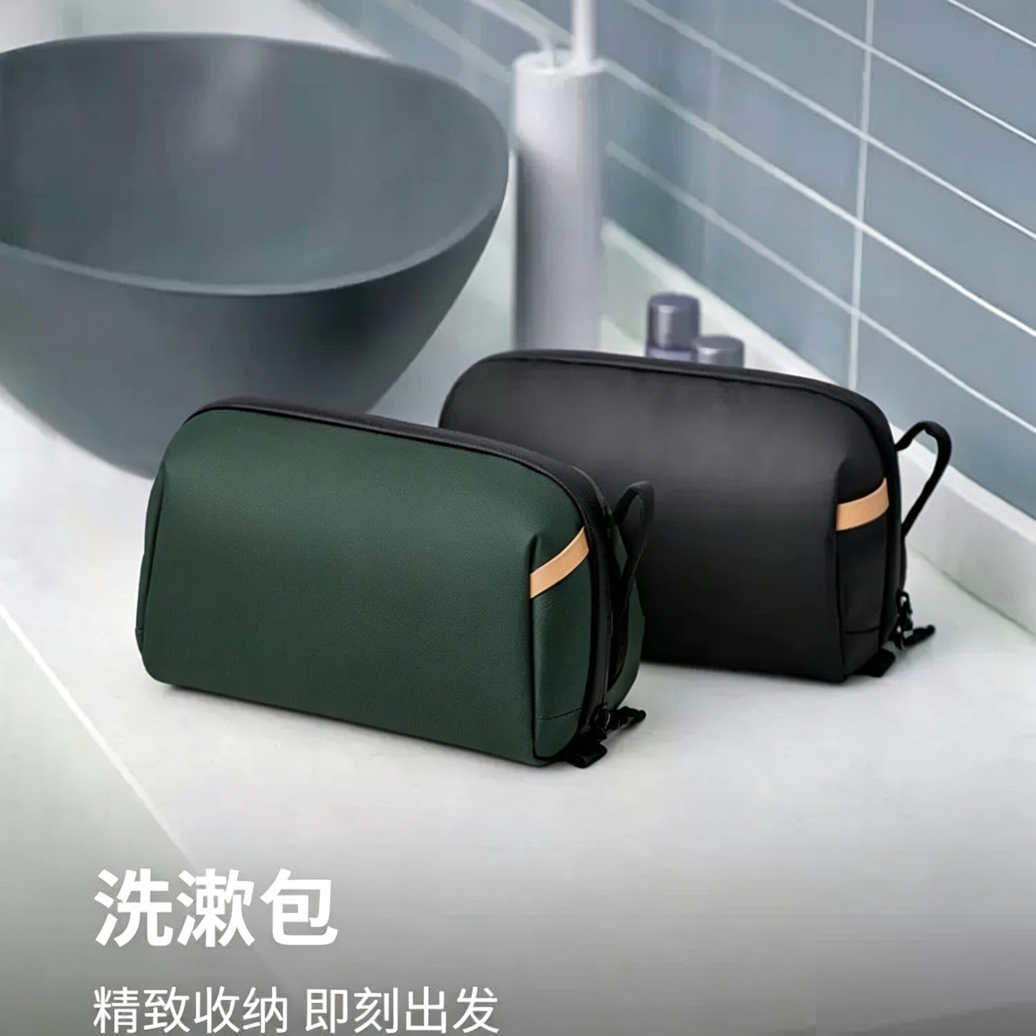 洗漱包男士旅行收纳包化妆包沐浴袋洗漱用品包健身训练包网红挂包