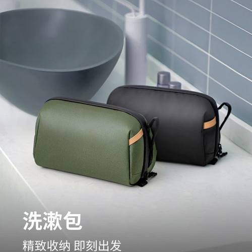 男士洗漱包出差旅行便携防水体积小大容量收纳包防水高档洗漱套装