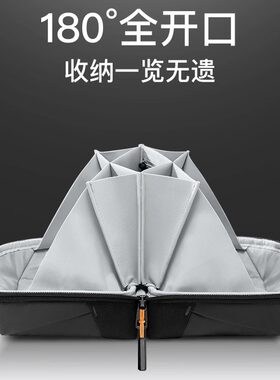 180度开合火山数码收纳包
