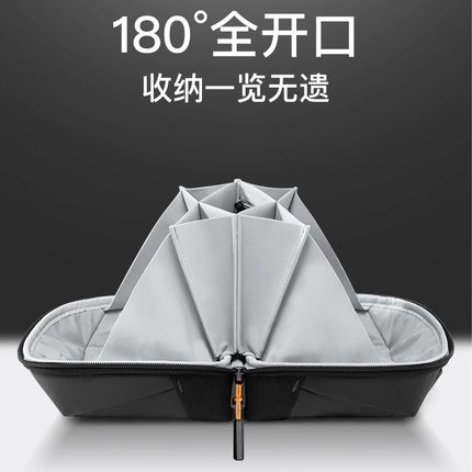 180度开合火山数码收纳包充电器数据线电子产品设备旅行便携手拿