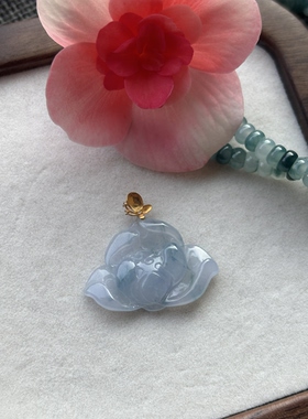 天然缅甸翡翠A货 冰种 冰种飘蓝花 莲花吊坠 18k金扣头
