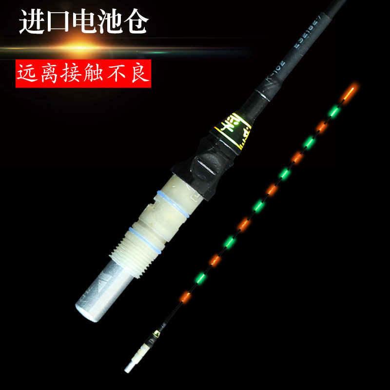 孚望水无影超亮纳米正品夜光漂