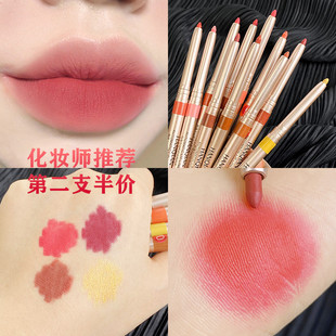 化妆师推荐防水自动唇线笔持久不沾杯口红笔奶茶姨妈色韩国咬唇妆