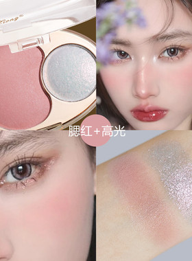 维妮小熊珠光腮红细腻易上色自然