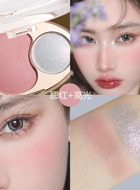 维妮小熊珠光腮红细腻易上色自然