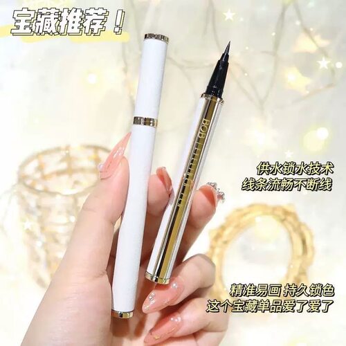 BOB小羊皮眼线液笔黑色防水防汗