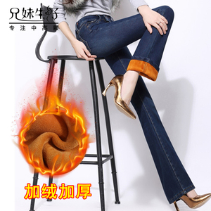 加厚加绒微喇牛仔裤女冬高腰显瘦修身女士棉裤大码酷子妈妈阔腿裤