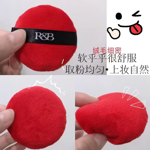 红与黑蜜粉绒面植绒扑化妆定妆干粉扑原装替换散粉粉扑粉底海棉扑