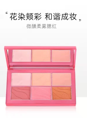 CARMELA卡梅拉微醺柔雾六色腮红正品裸妆自然高光阴影便携款胭脂