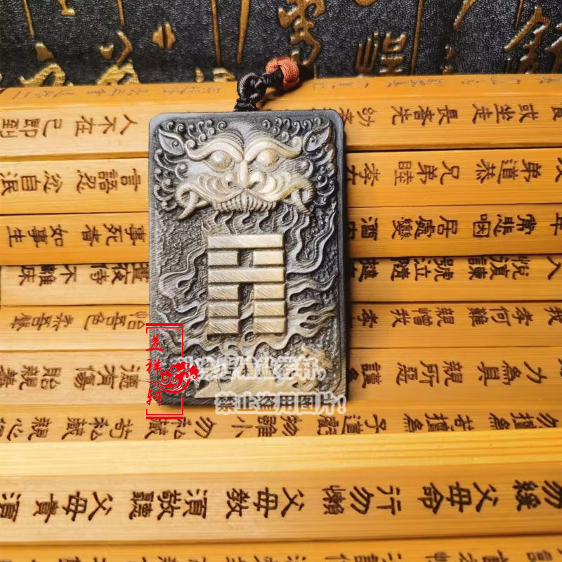 保真天然黑驴蹄子立体雕刻八卦图火地晋卦象步步高升文玩吊坠牌子