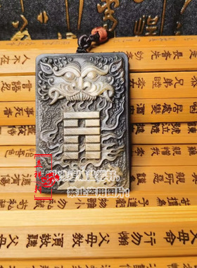 益祥轩黑驴蹄步步高升文玩牌幸运