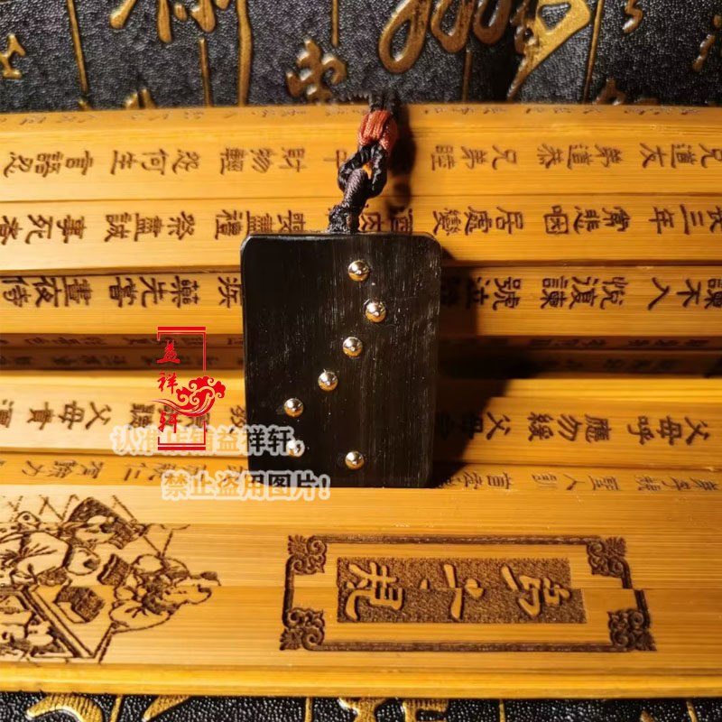保真天然黑驴蹄小号素牌平安无事吊坠14K包金镶嵌北斗七星小牌子