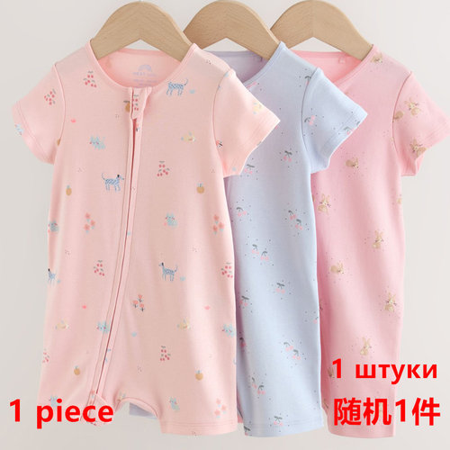 NEXT女宝宝夏款拉链爬爬服连体衣