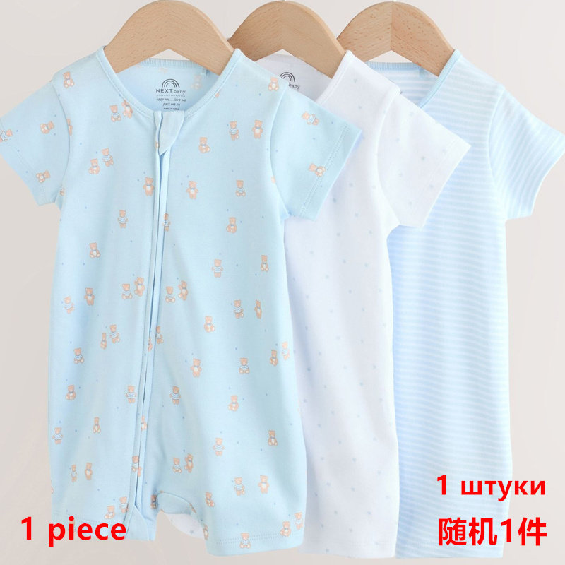 拆单现货英国NEXT双向拉链夏款短袖平角连体衣男宝宝纯棉短爬爬服