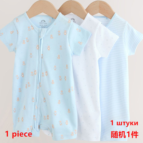 NEXT夏款拉链短袖平角连体衣爬服