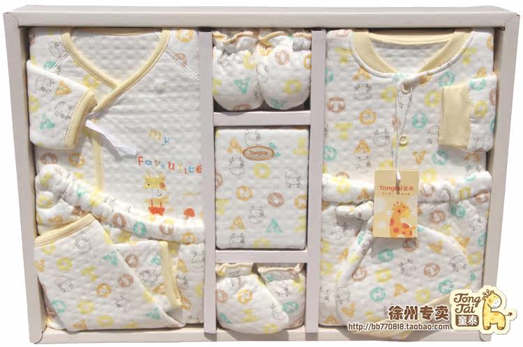 Coffret cadeau pour nouveau-né - Vêtements + Accessoires - Ref 1975439 Image 3