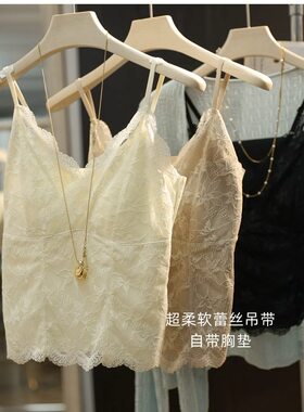 女士春夏法式精致蕾丝V领小吊带 优雅女人味38138