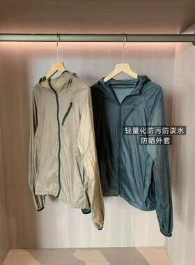 女士春夏下摆收腰山系时髦轻量化三防连帽外套 精致又透气38137