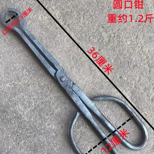手工锻打圆口钳圆嘴铝棒钳弯把手弯嘴钳耐高温锻造圆钢夹子包邮