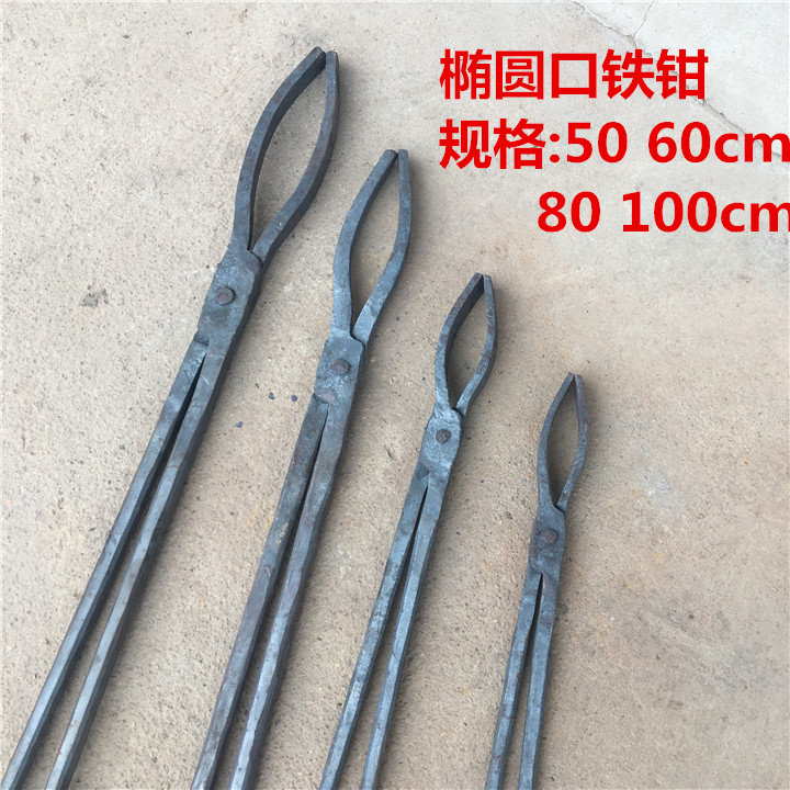铁钳子耐高温 锻打椭圆口弯头扁嘴取物件夹持工具 可定做夹热火钳