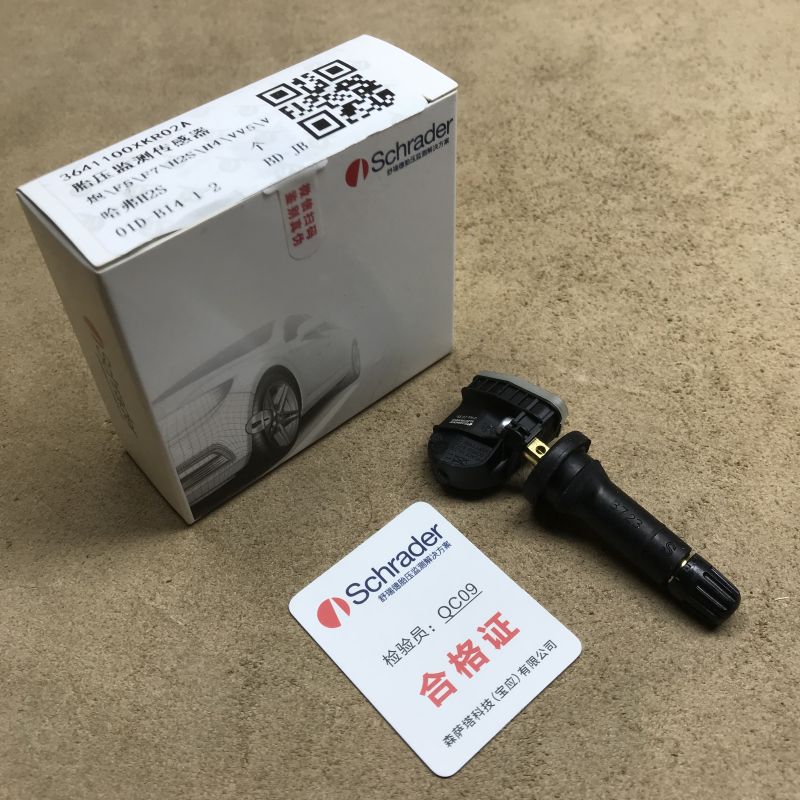 魏派VV5VV6VV7P8轮胎压力传感器