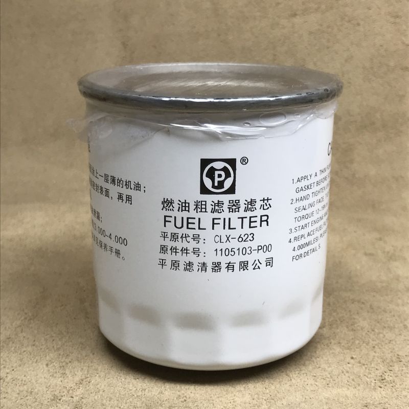哈弗H3H5柴油滤清器粗滤柴油滤芯