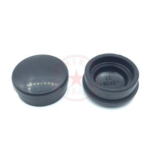 X70M前雨刷器雨刮臂螺丝盖子帽子 适用于捷途X70 Copue PLUS X70S